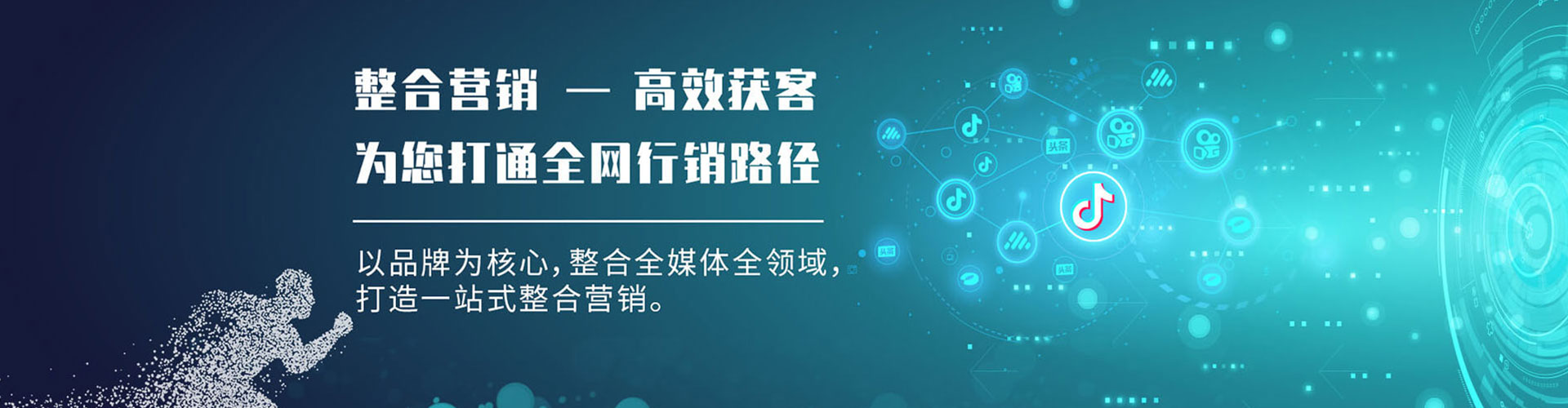 大兴百度平台推广