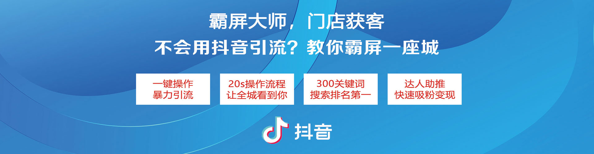 大兴百度sem